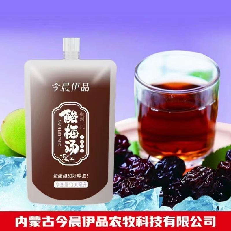 今晨伊品酸梅汤