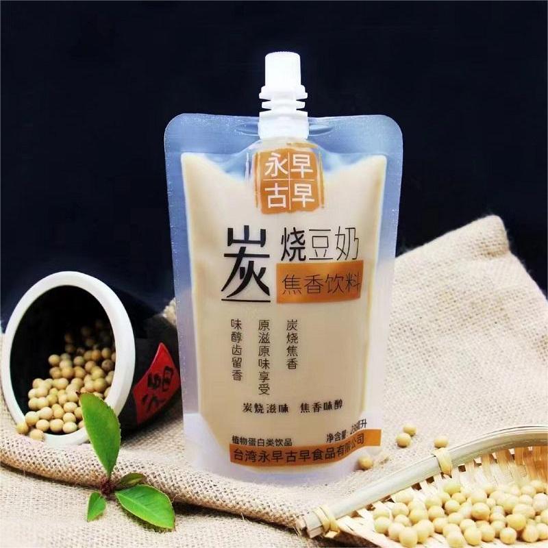 永早古早豆奶系列