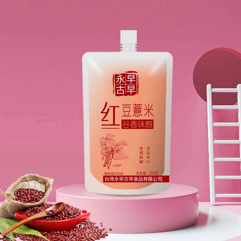 红豆沙